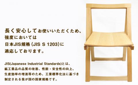 「WATASHINO」お気に入りの椅子（クリアー・張り無し）