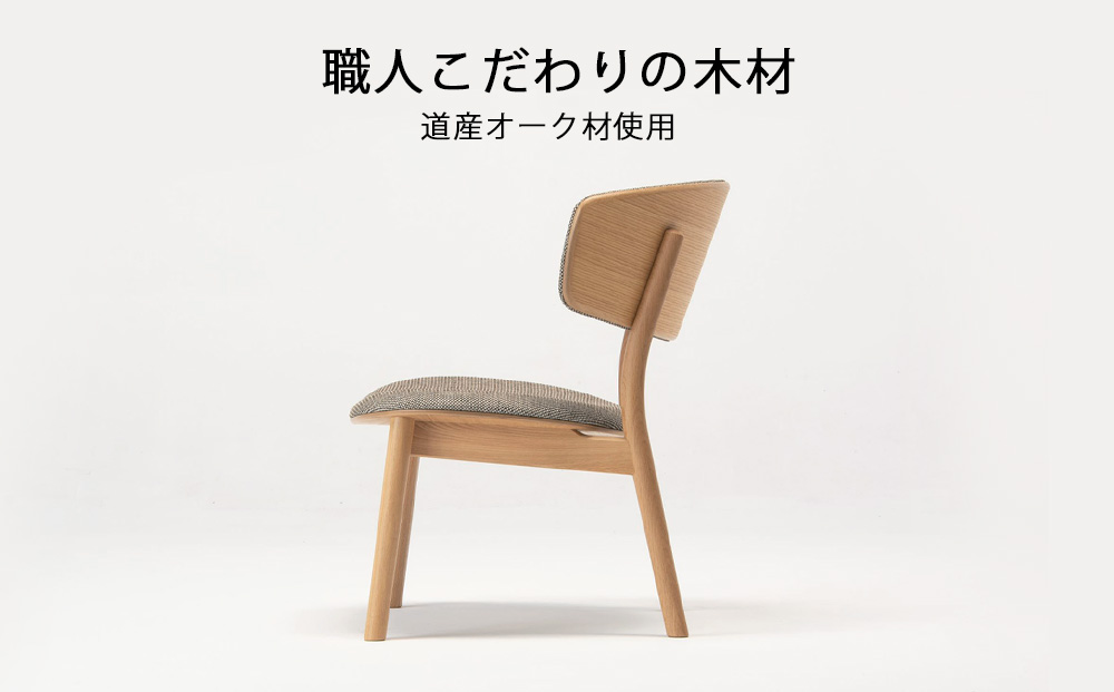 【匠工芸】スプレッドチェア（オーク）