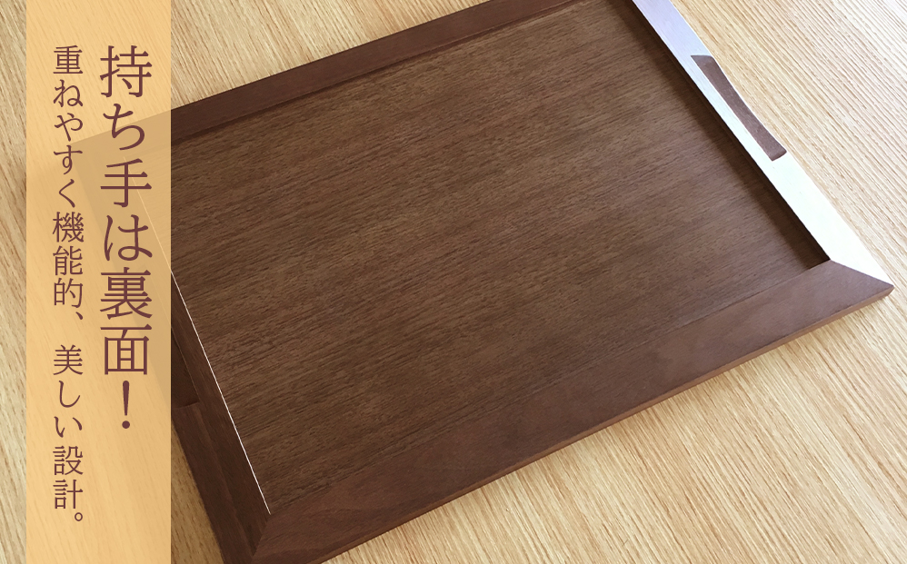 レストラン仕様 ■ 工房 アームズ ■ KUSAMAトレー（ｗ）