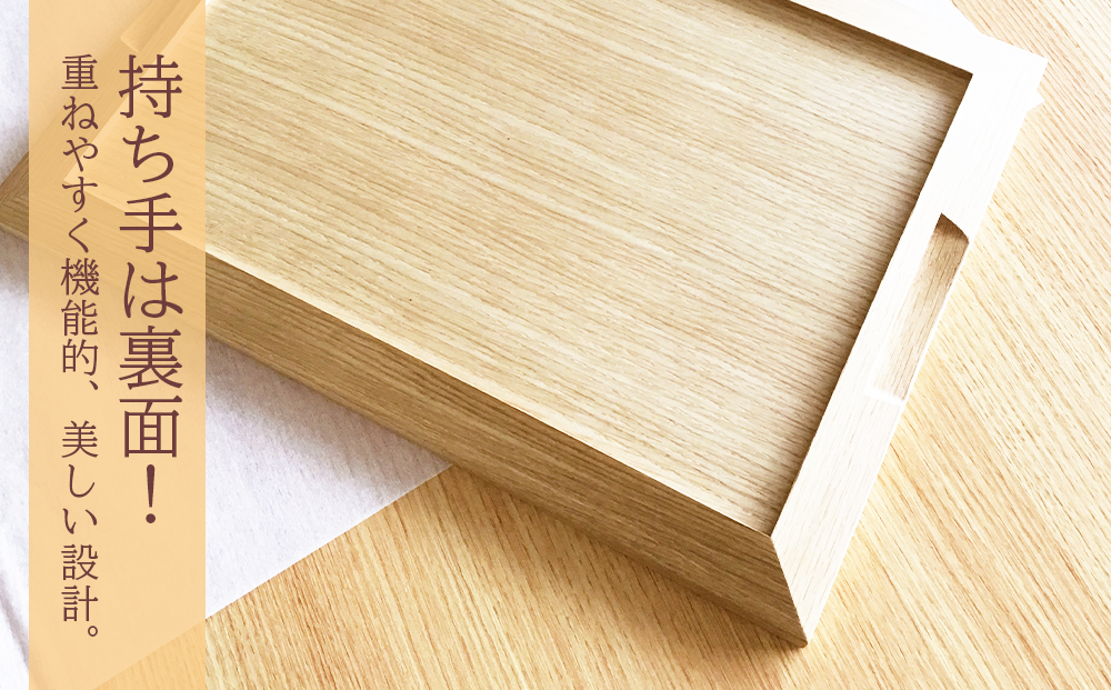 レストラン仕様 ■ 工房 アームズ ■ KUSAMAトレー（O）