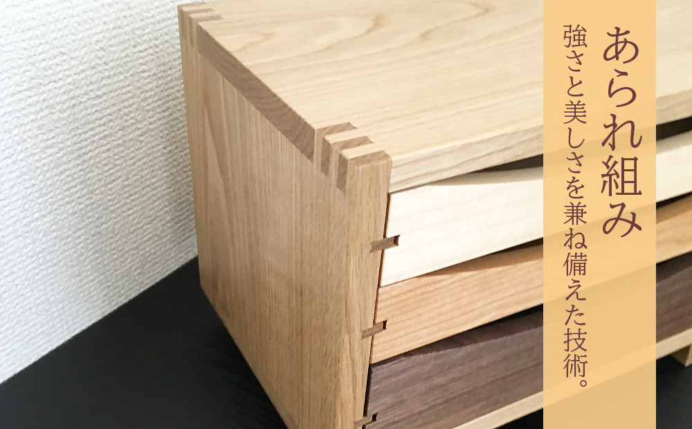 木製チェスト ■ 工房 アームズ ■　色樹　3段（ナラ）