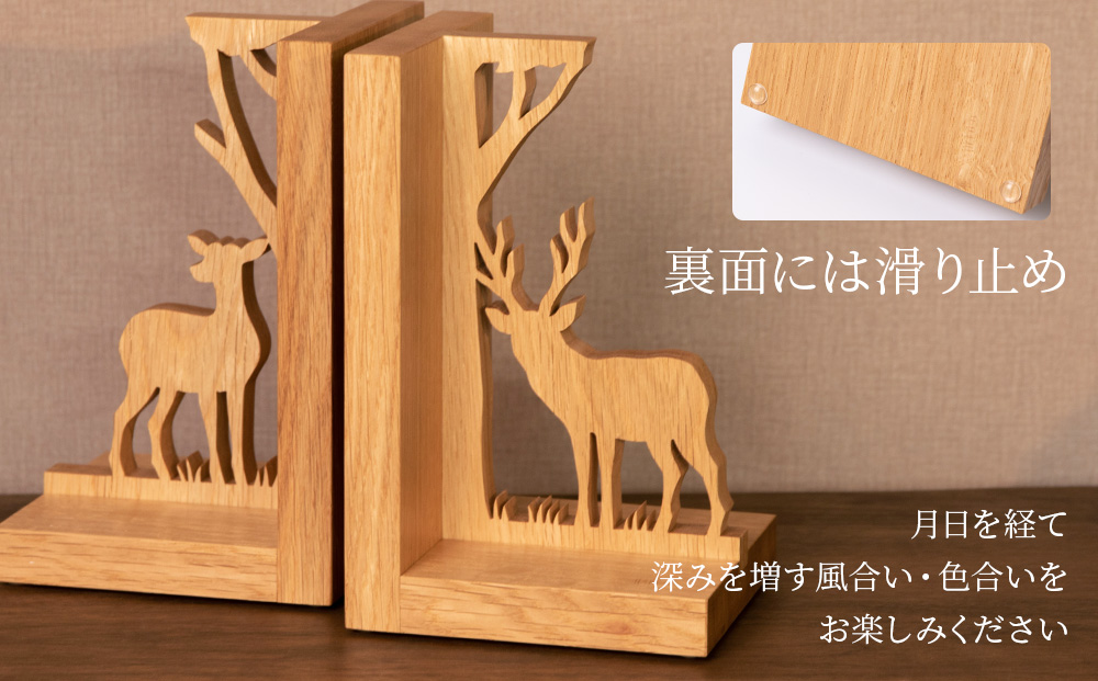 ブックスタンド (ナラ) ■ 工房 アームズ ■