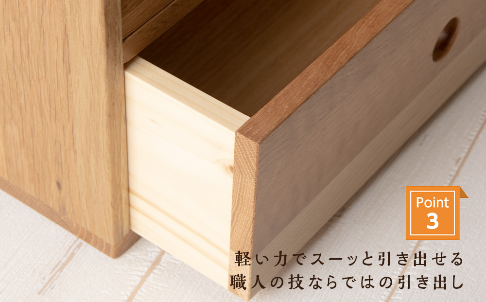 おもてなしティッシュボックス(大)・ナラ材 ＜松田工芸＞