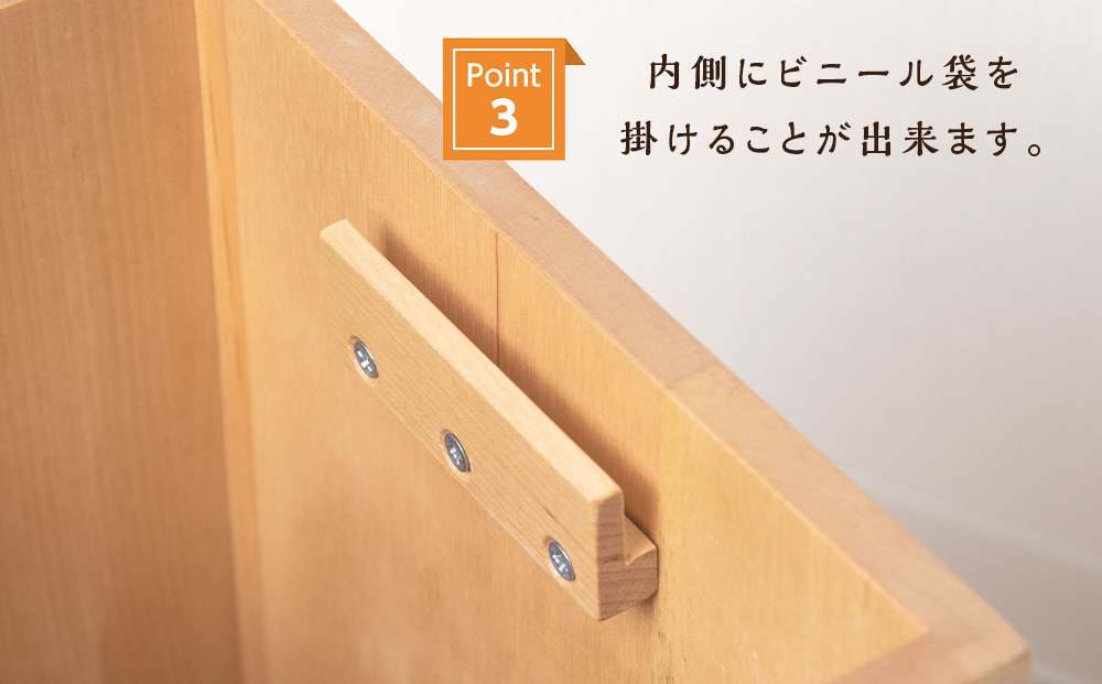 おもてなしダストBOX・カバ材 (ロゴあり)  ＜松田工芸＞