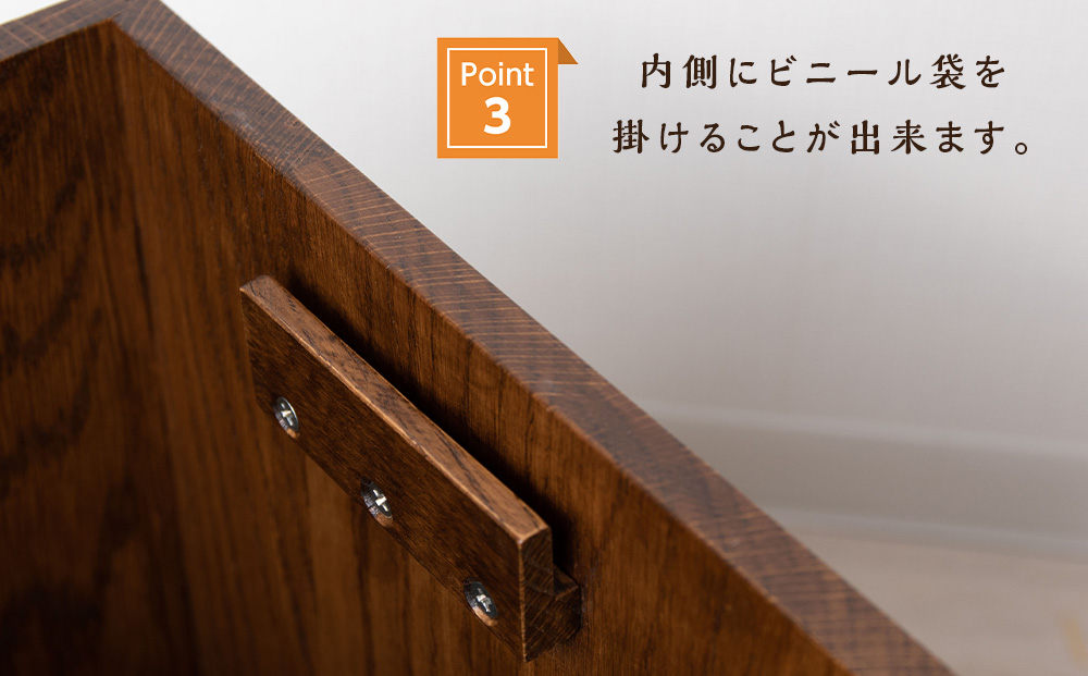 おもてなしダストBOX・ナラ材 (ロゴあり)  ＜松田工芸＞