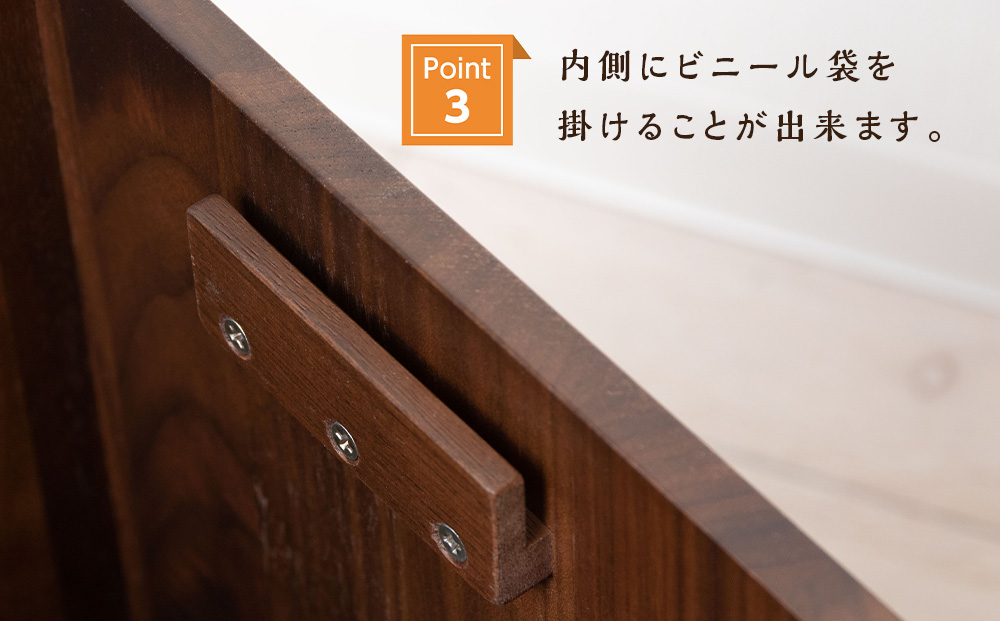 おもてなしダストBOX・BW材＜松田工芸＞