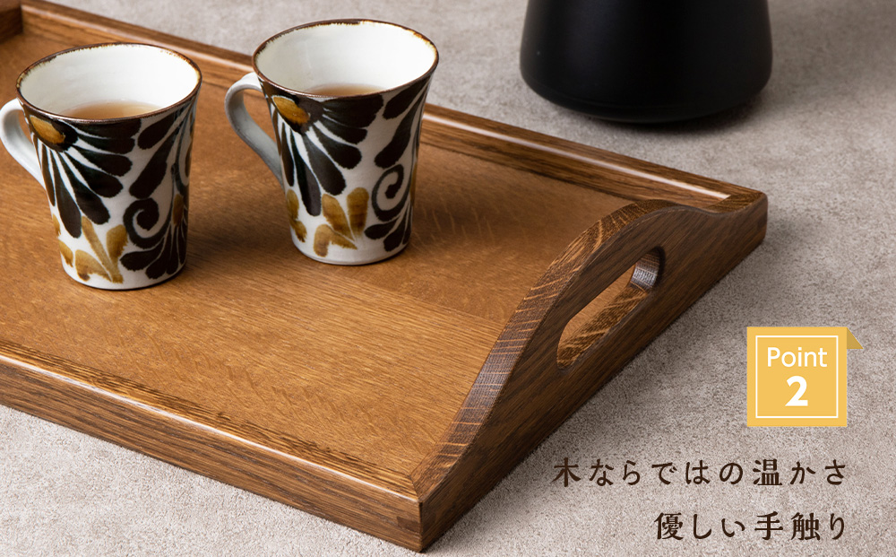 木製トレイおもてなし(大) ＜松田工芸＞