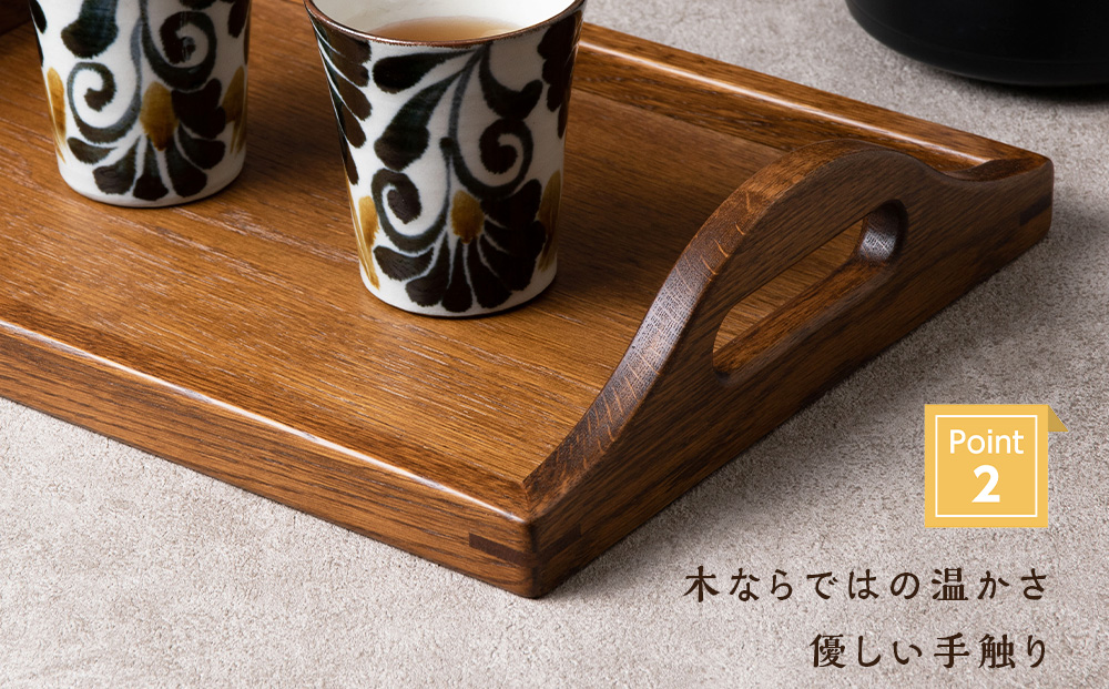 木製トレイおもてなし(小) ＜松田工芸＞