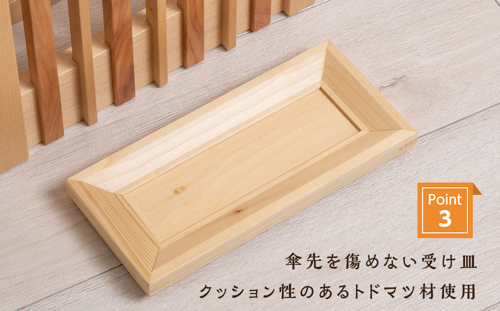 【受注生産】おもてなし木製傘立て(大)・カバ材 ＜松田工芸＞