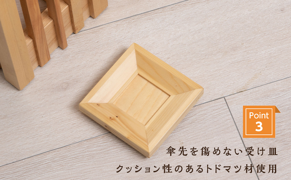 おもてなし木製傘立て(小)・カバ材 (ロゴあり)  ＜松田工芸＞