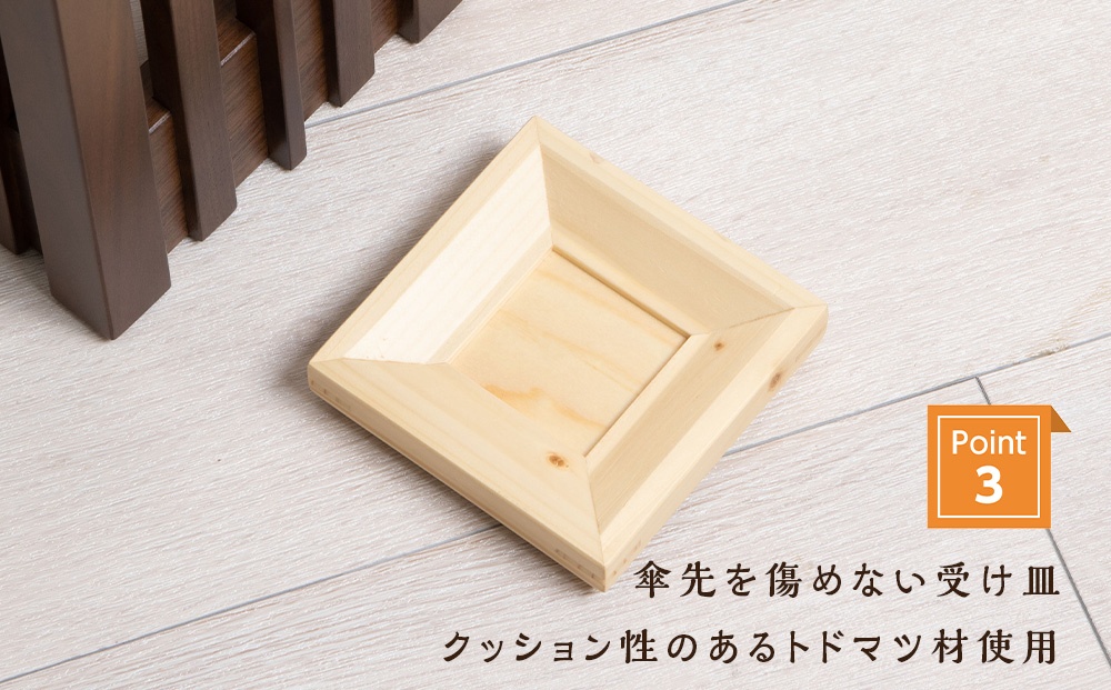 おもてなし木製傘立て(小)・BW材 (ロゴあり)  ＜松田工芸＞