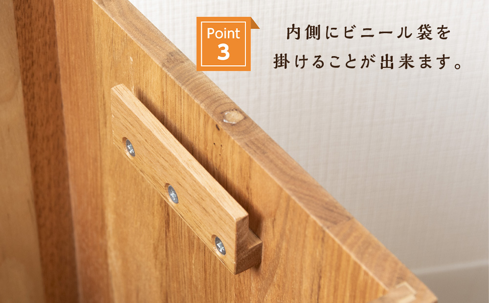 おもてなしダストBOX・クルミ材（ロゴあり）＜松田工芸＞ 胡桃材 ゴミ箱