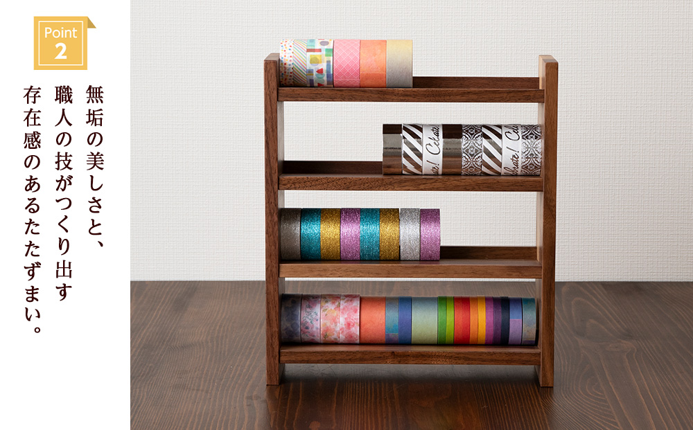 木製マスキングテープホルダー・BW材 ＜松田工芸＞