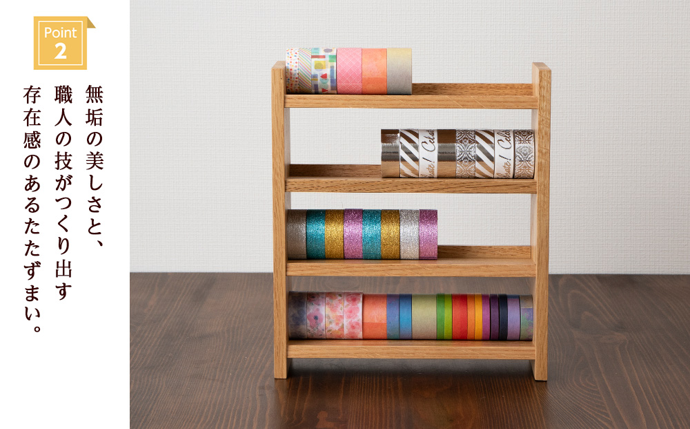 木製マスキングテープホルダー・ナラ材 ＜松田工芸＞