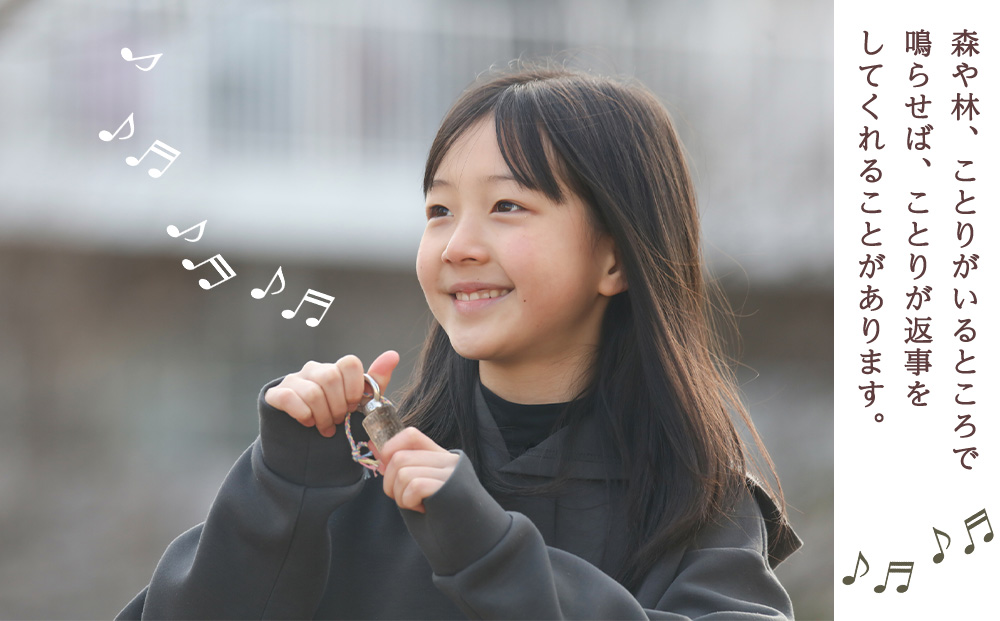 バードコール聞き比べセット