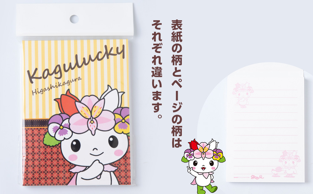 かぐらっき～ メモ帳6個セット　ご当地キャラクター マスコットキャラクター ゆるキャラ 文房具