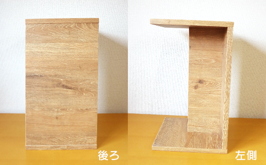 サイドテーブル（ナラ系） 【B015】