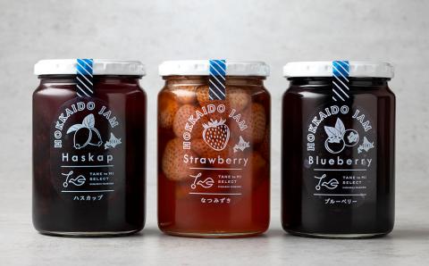 ひがしかぐらジャム（苺、ハスカップ、ブルーベリー）3点セット 【N014】