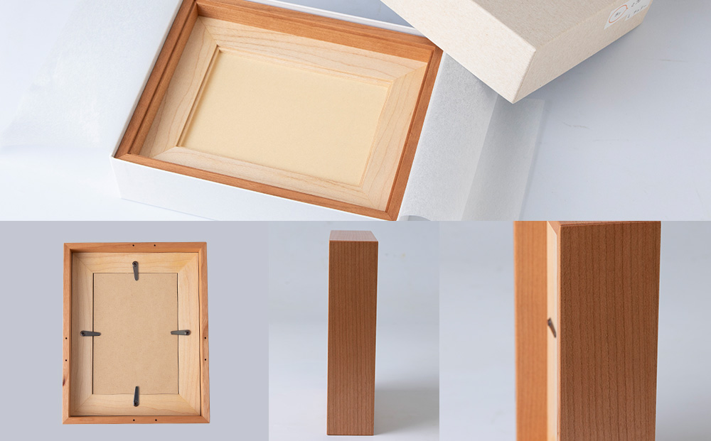 ほっとフレーム L　チェリー材 ■工房 アームズ■