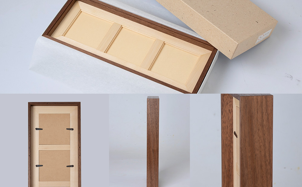 ほっとフレーム 3　ウォルナット材 ■工房 アームズ■