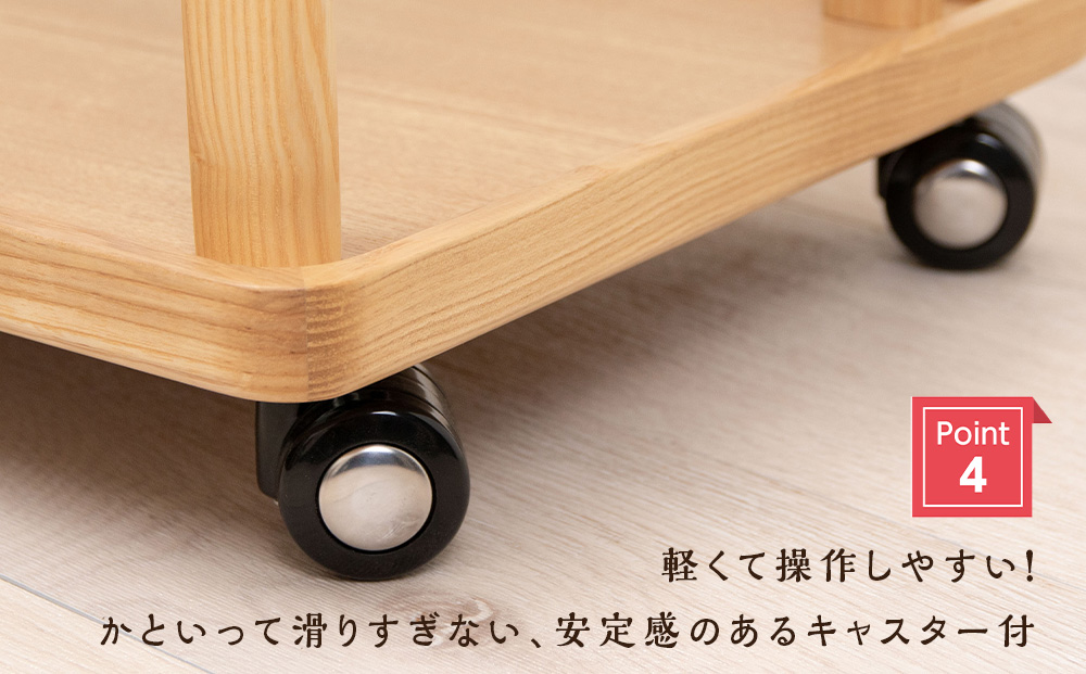 木製ワゴンのおもてなし・タモ材＜松田工芸＞