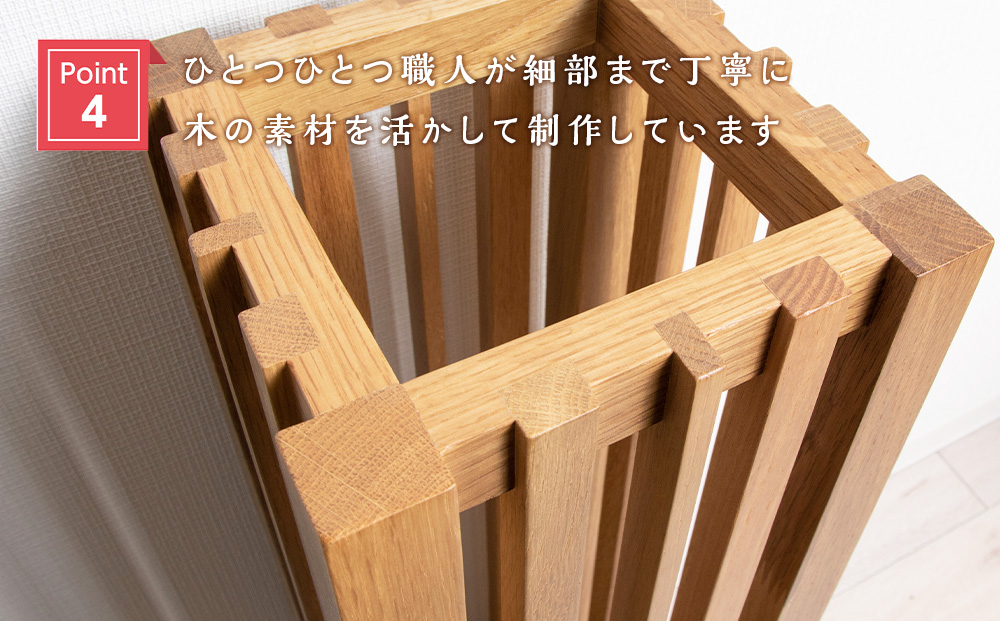 おもてなし木製傘立て(小)・ナラ材 (ロゴあり)  ＜松田工芸＞