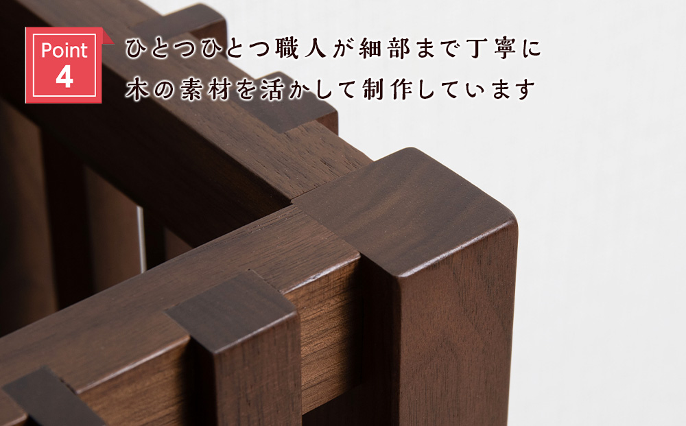 おもてなし木製傘立て(小)・BW材 (ロゴあり)  ＜松田工芸＞