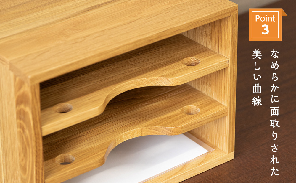 ファイル ケース 横 型 A4 無垢材 ナラ 手作り＜松田工芸＞