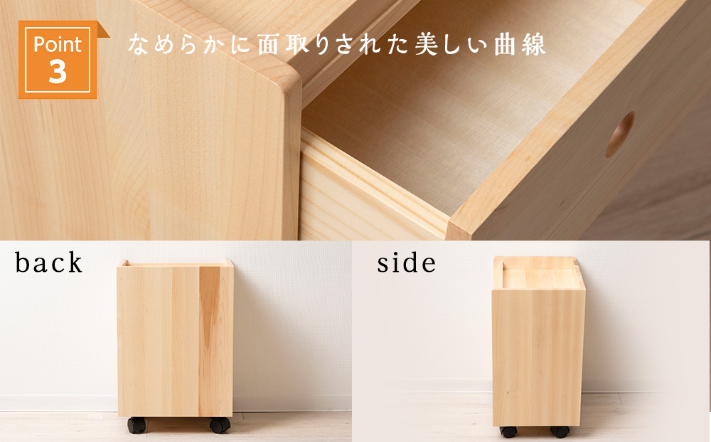 メイクケース（メープル材） 化粧台 インテリア チェスト 木製 ギフト ＜松田工芸＞