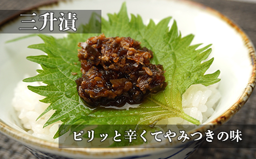 北海道産の煮豆・昆布巻きとごはんのお供詰合せ7種類セット