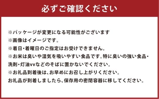 【12回定期便】 ななつぼし （2合×5パック） ×12回 計18kg｜ 最上品質米 ご飯 ごはん 米 お米 おこめ ライス こめ コメ おにぎり リゾット パエリア お弁当 小分けサイズ 真空 長期保存 家庭用 自宅用 産地直送 北海道 愛別町