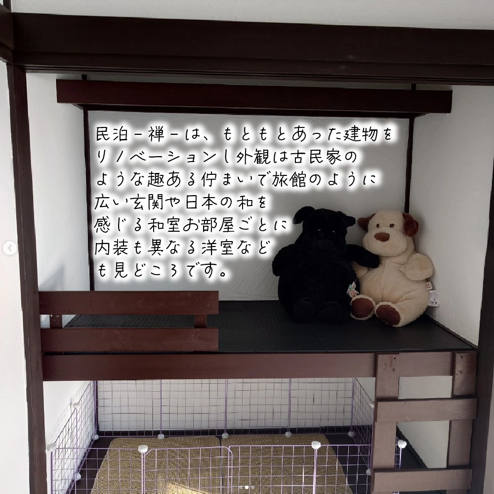 億超え邸宅 「民泊 Goldlich」1棟貸し券 I06205