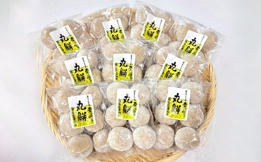 愛ふくふく 「丸餅（発芽玄米）10個入りセット」 計1.8kg 発芽玄米 玄米 餅 もち モチ 丸餅 丸もち 丸モチ まる餅 まるもち まるモチ 杵つき 餅米 もち米 モチ米 国産