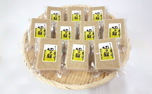 愛ふくふく 「切り餅（発芽玄米）10個入りセット」 計1.8kg 発芽玄米 玄米 餅 もち モチ 切り餅 切りもち 切りモチ 角餅 角もち 角モチ 杵つき 餅米 もち米 モチ米 国産