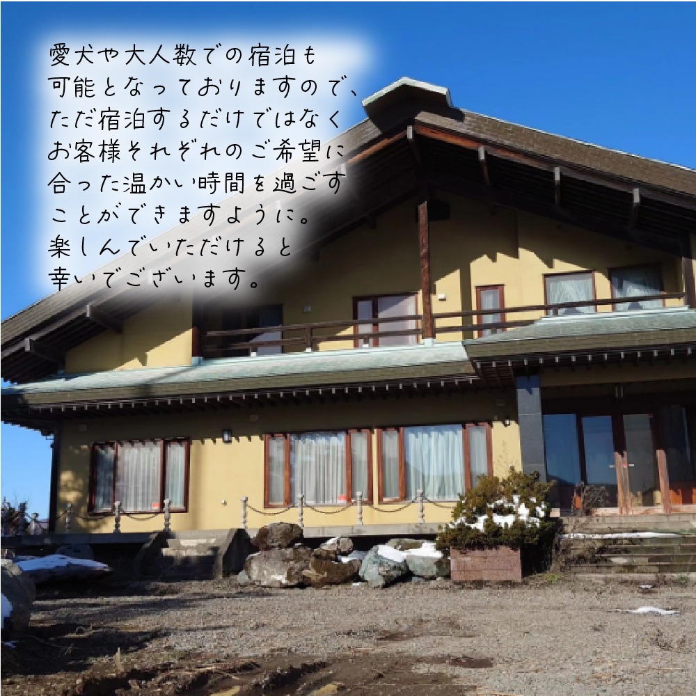 億超え邸宅 「民泊 Goldlich」1棟貸し券 I06205