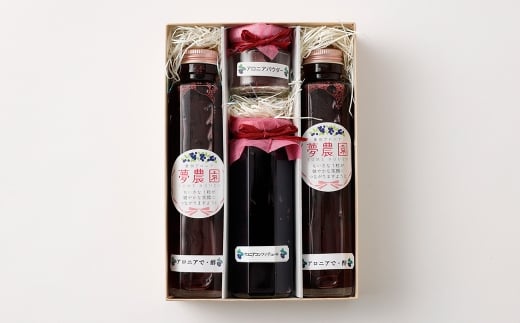 アロニア 3種詰合せ【アロニアで・酢×2、アロニアコンフィチュール×1、アロニアパウダー×1】 アロニア 酢 ジャム 粉 国産