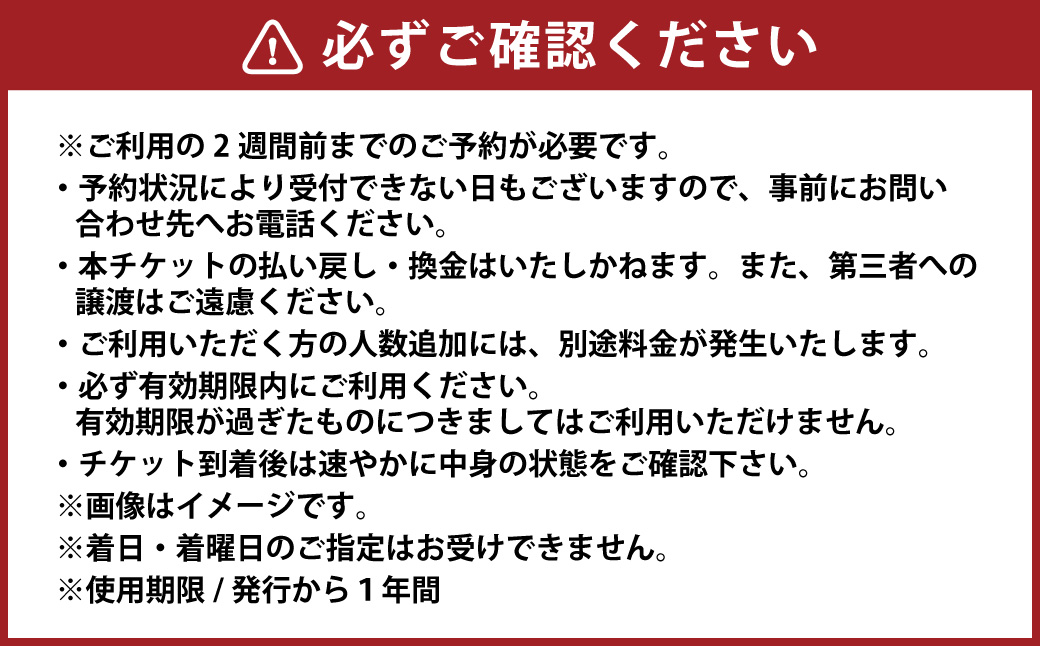 億超え邸宅 「民泊 Goldlich」1棟貸し券