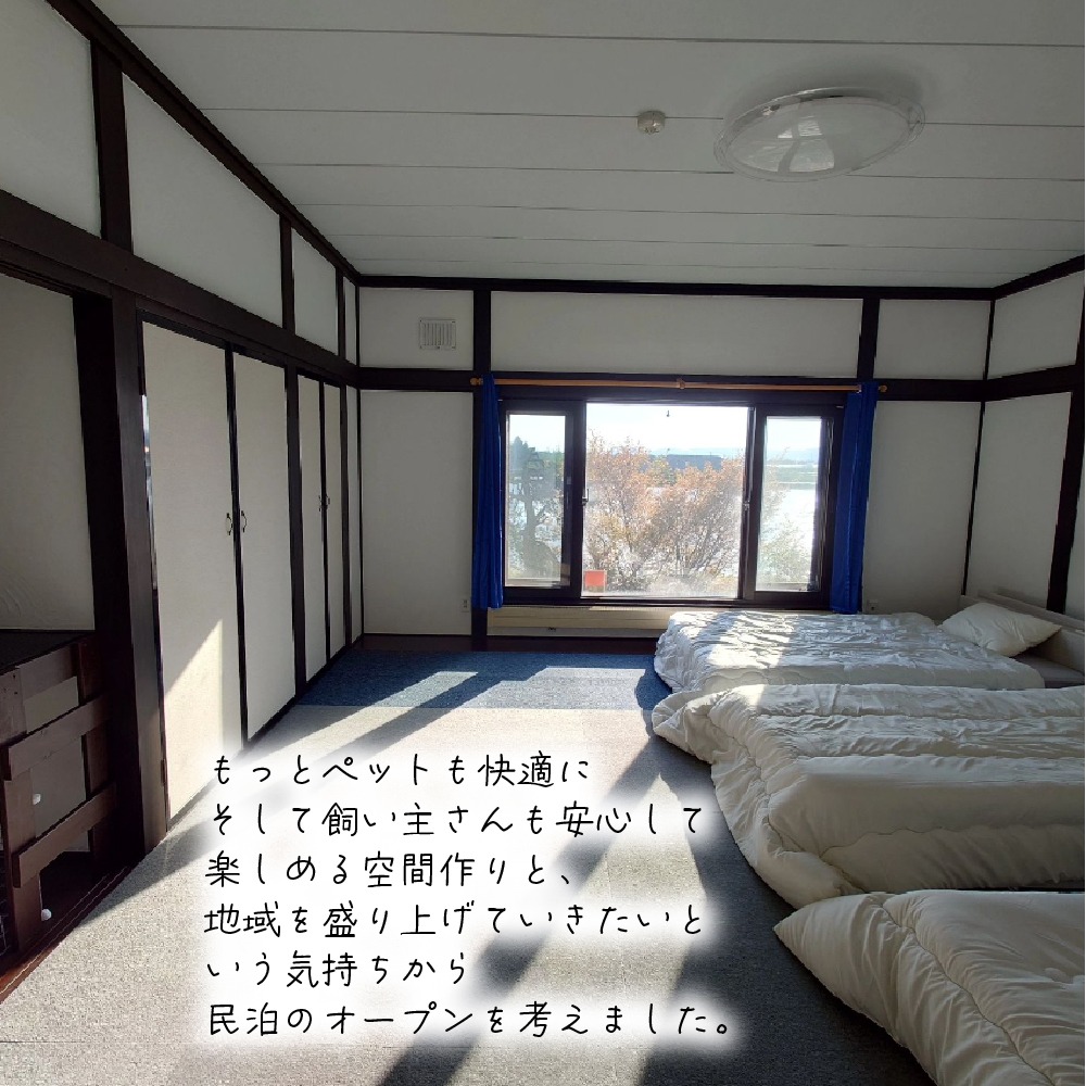 億超え邸宅 「民泊 Goldlich」1棟貸し券 I06205