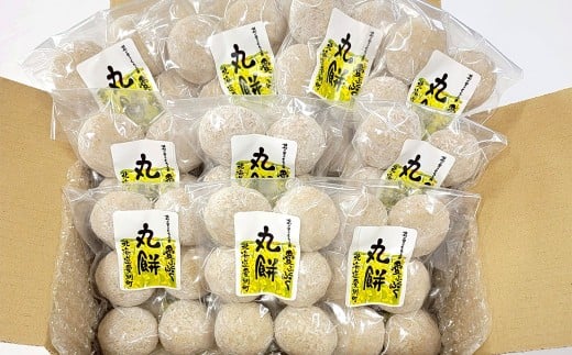 愛ふくふく 「丸餅（発芽玄米）10個入りセット」 計1.8kg 発芽玄米 玄米 餅 もち モチ 丸餅 丸もち 丸モチ まる餅 まるもち まるモチ 杵つき 餅米 もち米 モチ米 国産