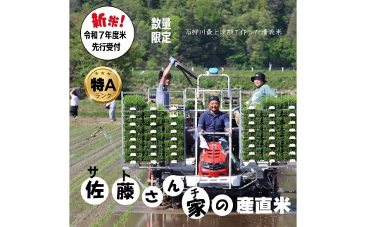 令和7年度産 ななつぼし 10kg 米 精米 白米 【2025年10月下旬～2026年3月下旬発送予定】 011-0025