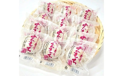 愛ふくふく 「あんもち（発芽玄米）12個入りセット」 計900g 発芽玄米 玄米 げんまい 餅 もち モチ あんもち 餡もち 餡モチ あん餅 あん餅 あん餅 杵つき 餅米 もち米 モチ米 国産