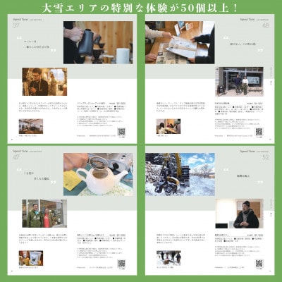 【体験型プランカタログギフト】 TAISETSU TIME with CRAFTMAN【5000】