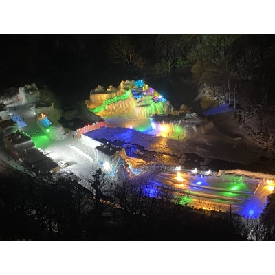 【2027年冬1月下旬～3月上旬開催】氷瀑まつりのデザインができる権利