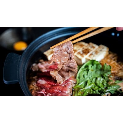 大雪高原牛リブロース薄切り600g(300g×2パック)【2901】【配送不可地域：離島】