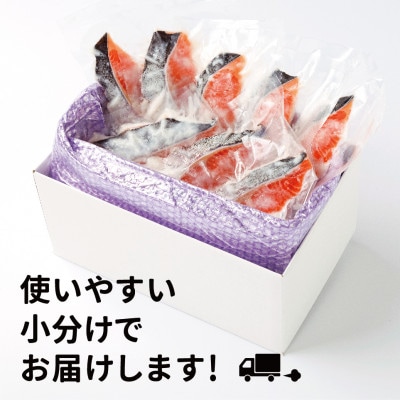 【1207】大雪山連峰の雪どけ水で育てた北海道大雪サーモンの純米吟醸鮭粕漬け9切れ【配送不可地域：離島】