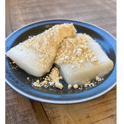 【北海道上川町】もちごやマム のし餅 1パック10切セット【配送不可地域：離島】