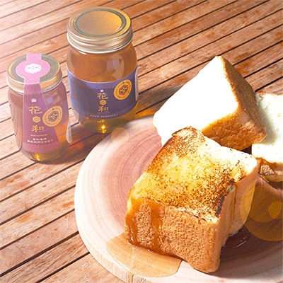 北海道上川町産　純粋はちみつ600g×1本(シナ)300g×1本(百花)【1301】