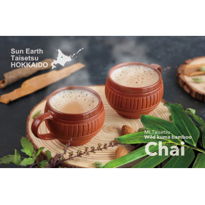 くま笹チャイ(50g×2袋)【3001】