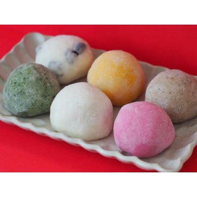 【北海道上川町】もちごやマム 手づくり大福ギフトボックス 6種類12個入り【配送不可地域：離島】