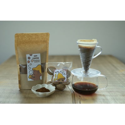 【北海道上川町】もちごやマム 大豆コーヒースターターセット